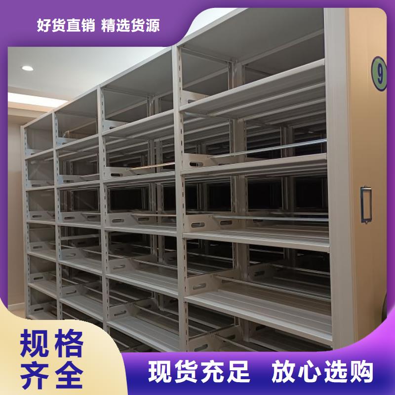 智能密集柜,【移动密集架】贴心服务-市场覆盖|溪湖|南芬|鞍山|沈阳|阜新|营口|丹东|辽阳|葫芦岛-二八商务