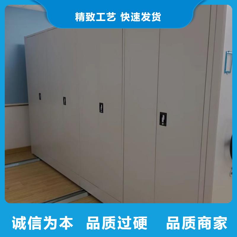 智能密集柜,【移动密集架】贴心服务-市场覆盖|溪湖|南芬|鞍山|沈阳|阜新|营口|丹东|辽阳|葫芦岛-二八商务