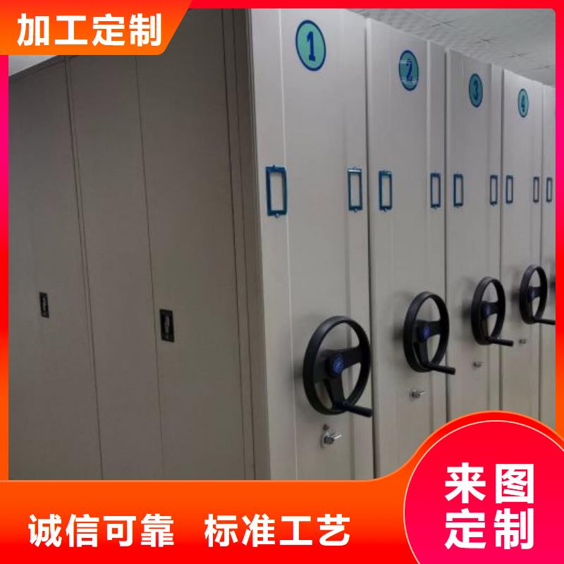 档案馆手动密集架限时优惠
