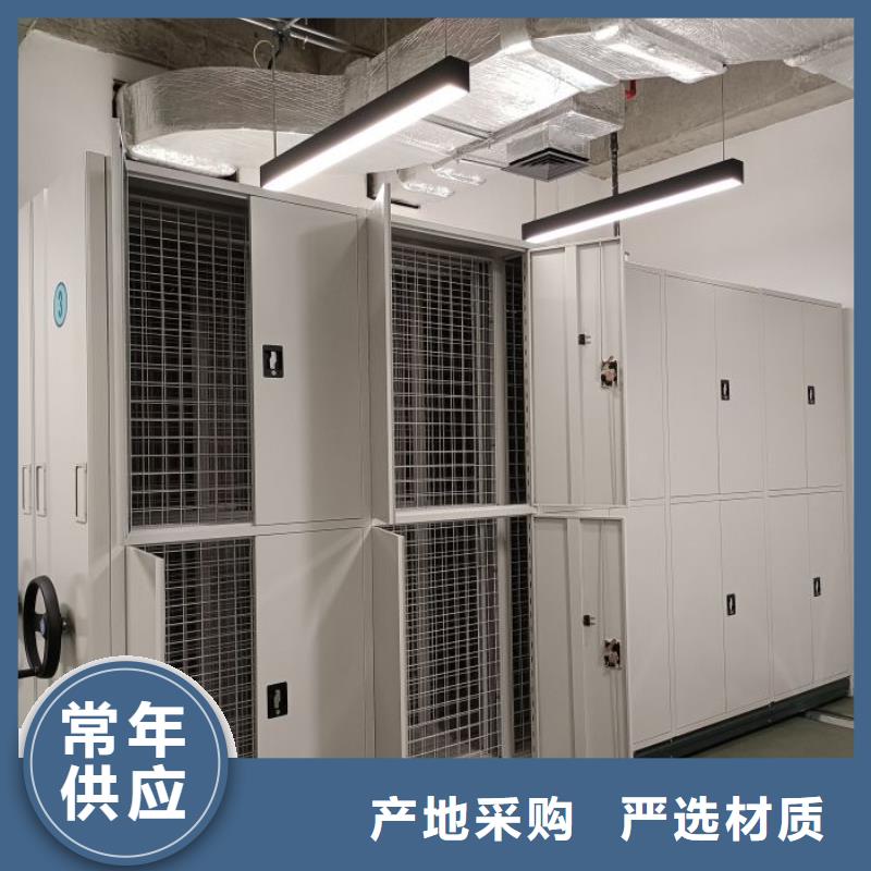 智能密集柜,【移动密集架】贴心服务-市场覆盖|溪湖|南芬|鞍山|沈阳|阜新|营口|丹东|辽阳|葫芦岛-二八商务