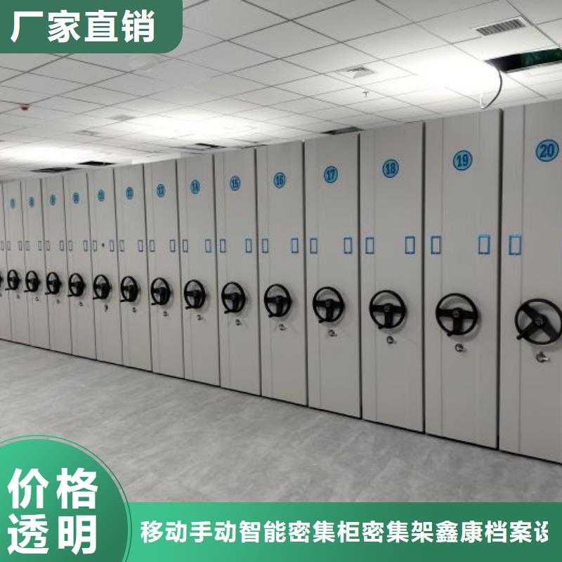 行业的现状并持续发展【鑫康】手动档案柜