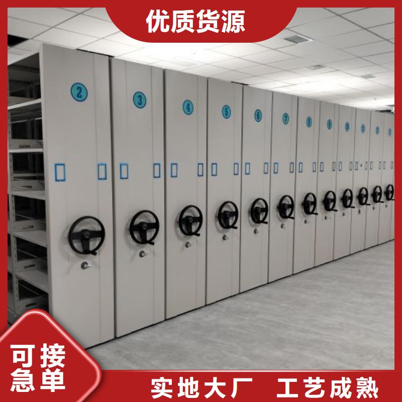 方便客商【鑫康】手摇密集型凭证档案架