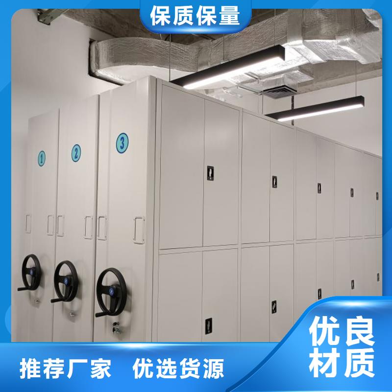 来电咨询【鑫康】密集手动柜