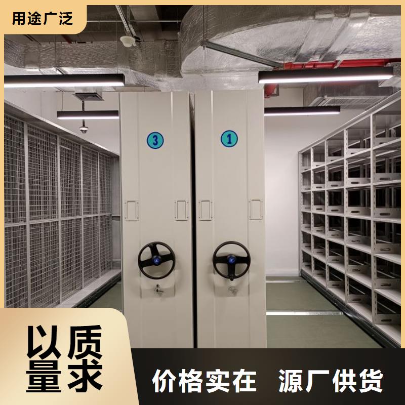 多家仓库发货【密集架1】 移动密集架国标检测放心购买-二八商务
