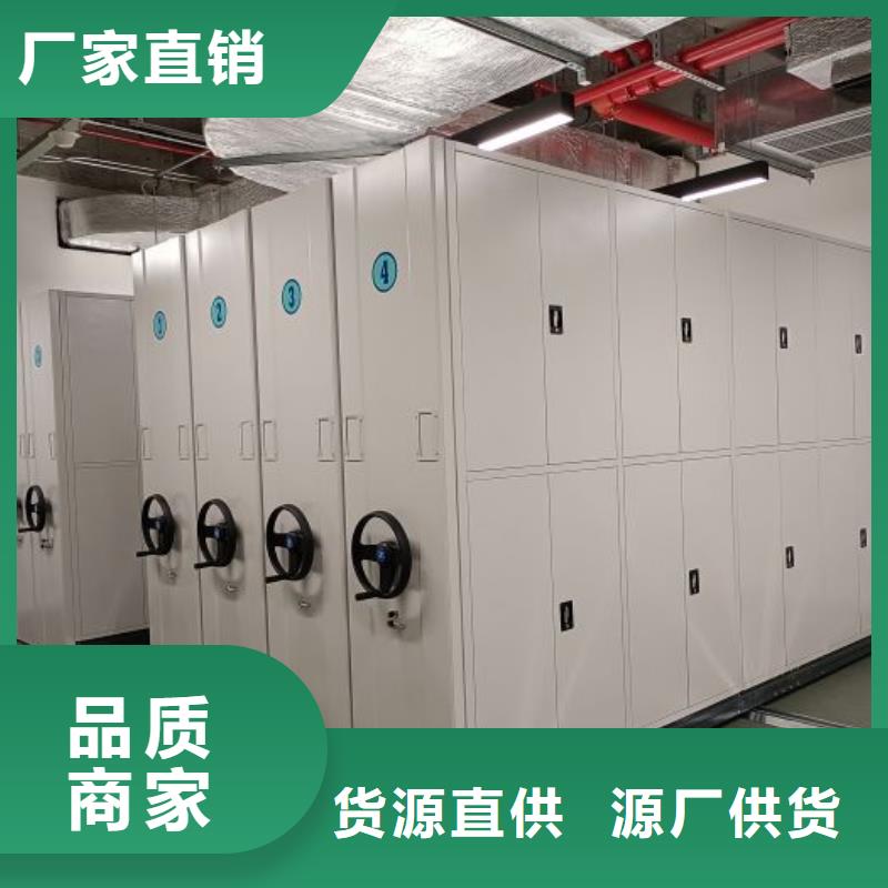 产品的选择常识【鑫康】可移动档案存放密集架