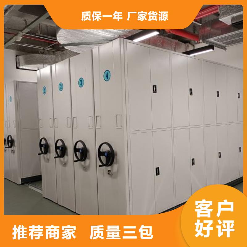 密集架1,【移动密集架】实力商家供货稳定-移动手动智能密集柜密集架鑫康档案设备销售(迪庆市分公司)