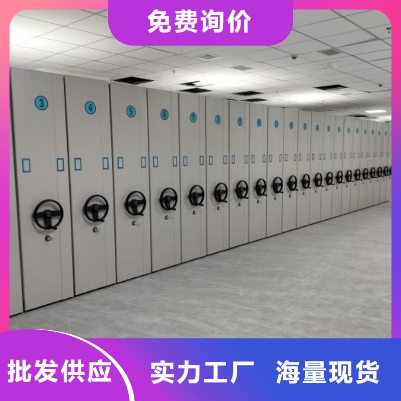 多家仓库发货【密集架1】 移动密集架国标检测放心购买-二八商务