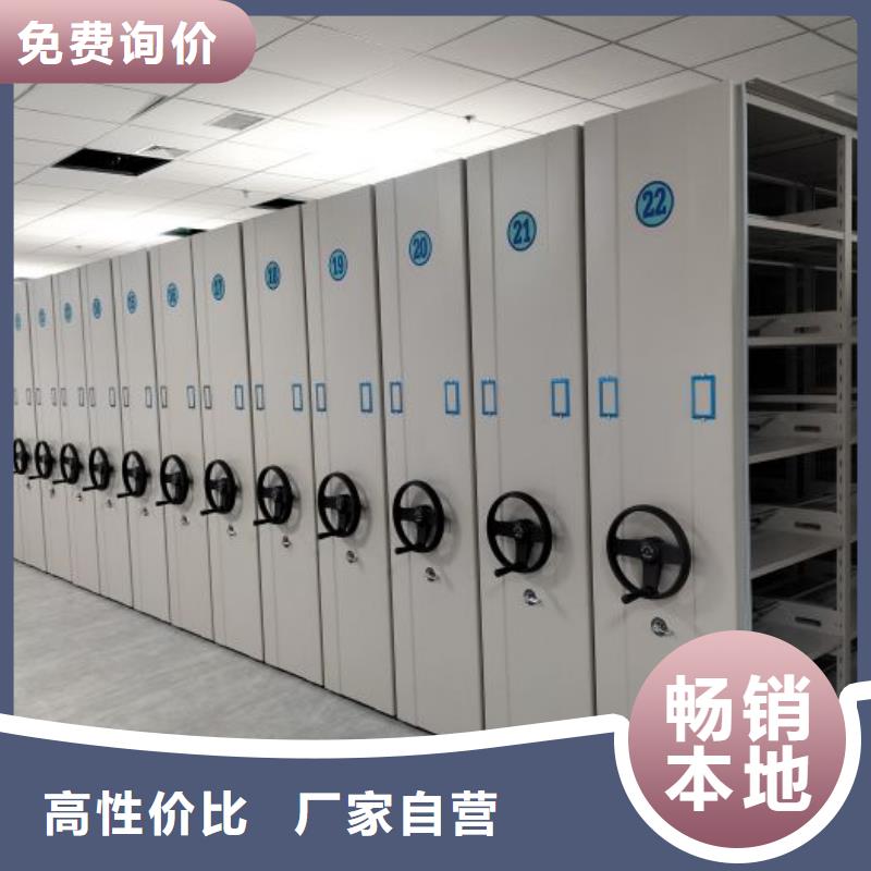 多家仓库发货【密集架1】 移动密集架国标检测放心购买-二八商务
