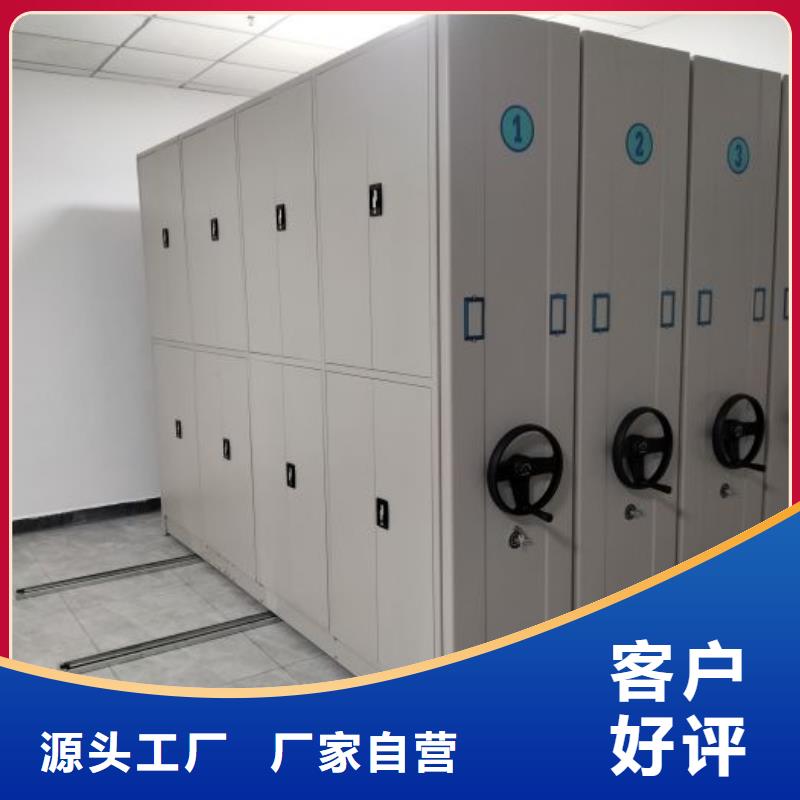 密集架1,【移动密集架】实力商家供货稳定-移动手动智能密集柜密集架鑫康档案设备销售(迪庆市分公司)