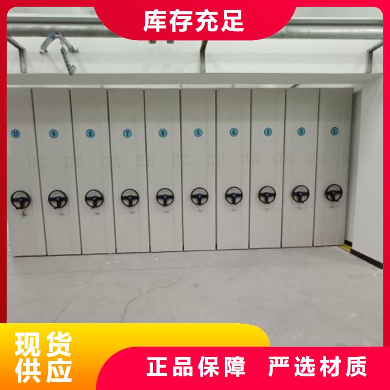 价格实惠的档案架生产厂家