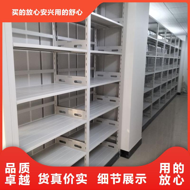 价格实惠的档案架生产厂家