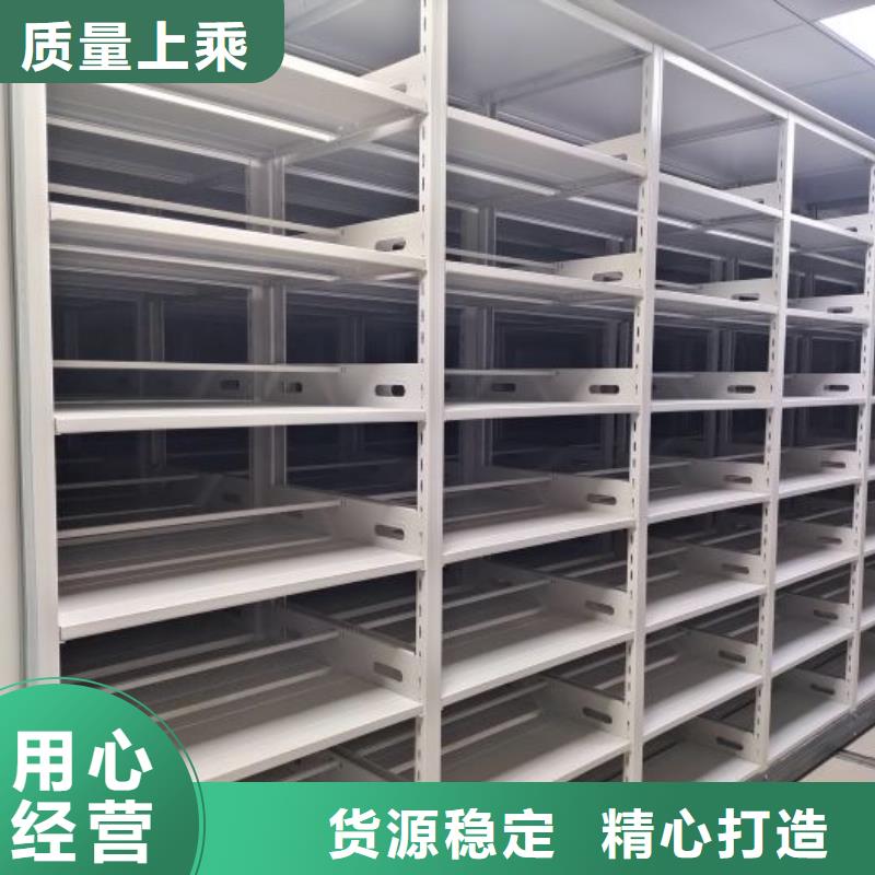 免费送货【鑫康】樟木密集架