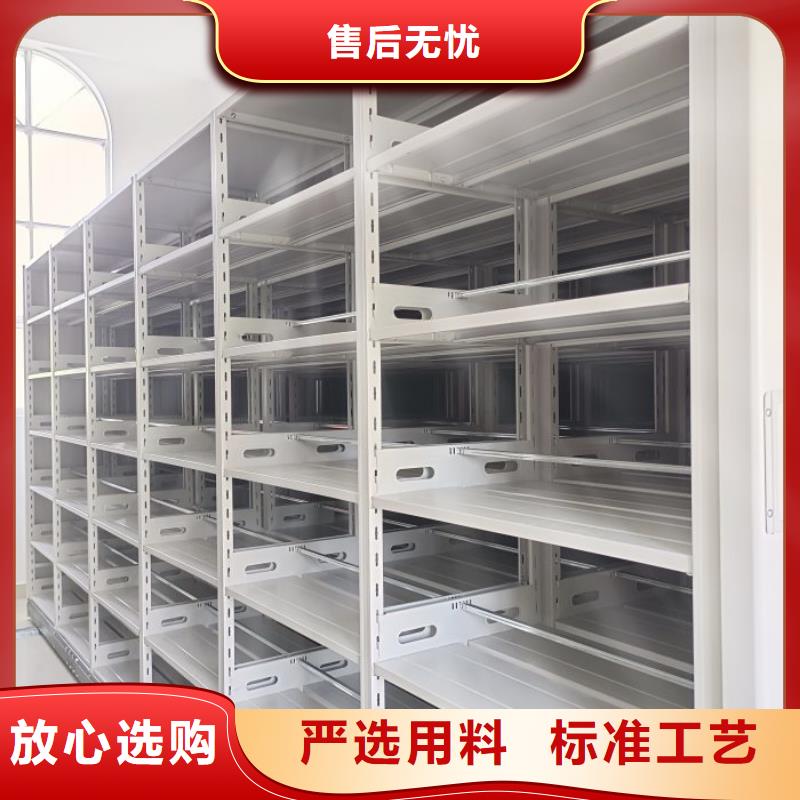 生产销售#密集式移动档案柜#的厂家