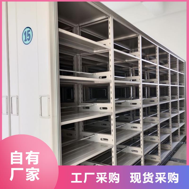 生产销售#密集式移动档案柜#的厂家