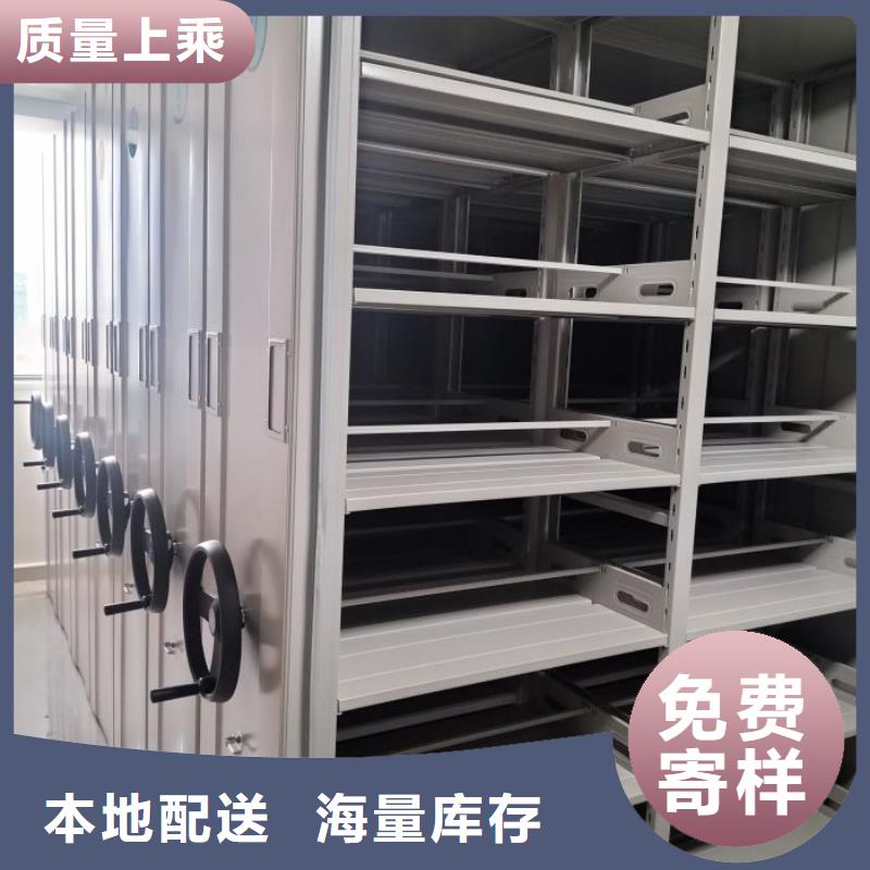 密集架1,【移动密集架】实力商家供货稳定-移动手动智能密集柜密集架鑫康档案设备销售(迪庆市分公司)