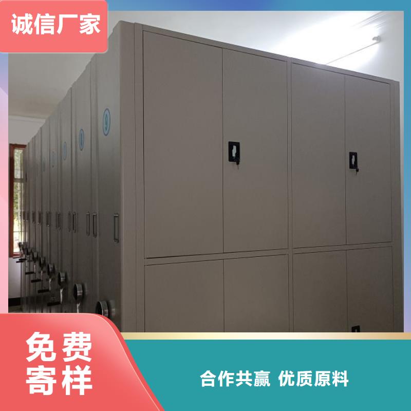 谁家便宜【鑫康】智能表库密集柜
