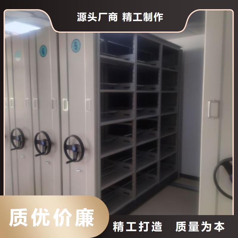 【密集架1】 移动密集架国标检测放心购买-移动手动智能密集柜密集架鑫康档案设备销售(重庆市分公司)