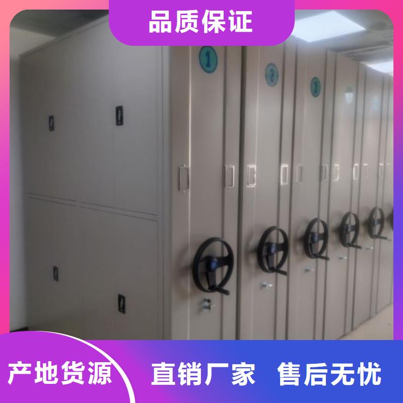 信誉好的资料室电动密集柜厂家_质量保证