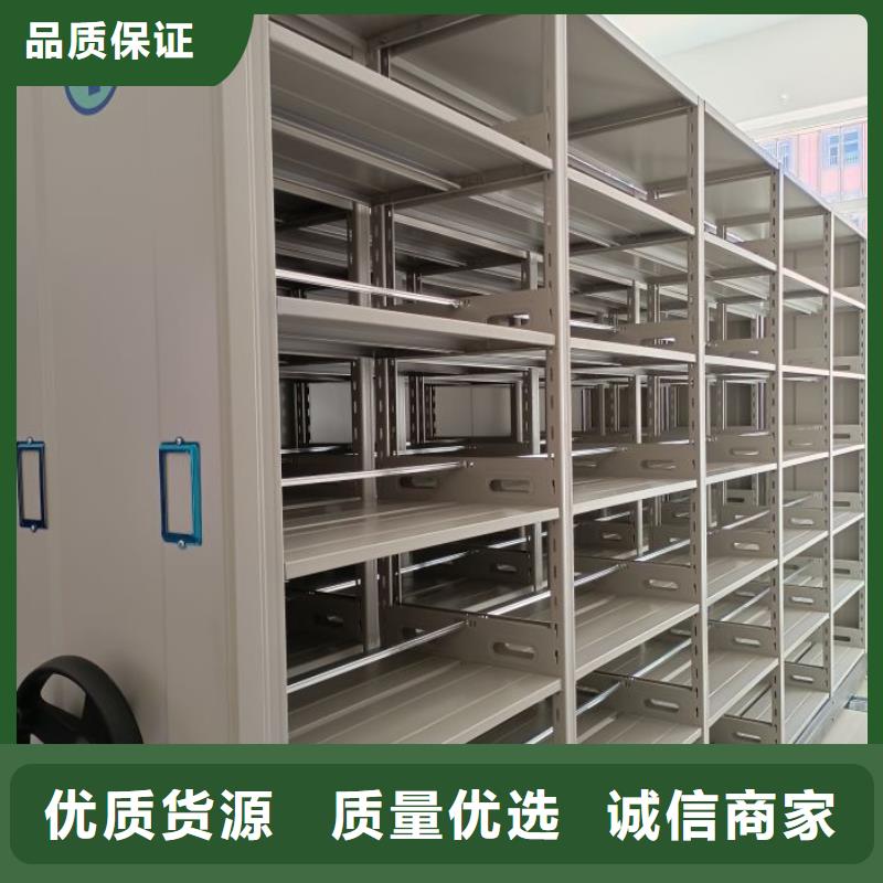 免费送货【鑫康】樟木密集架