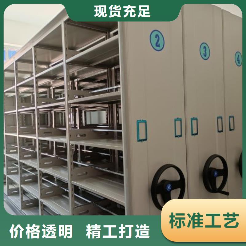 价格实惠的档案架生产厂家