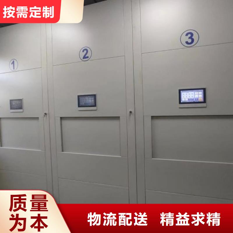 密集架1,【移动密集架】实力商家供货稳定-移动手动智能密集柜密集架鑫康档案设备销售(迪庆市分公司)
