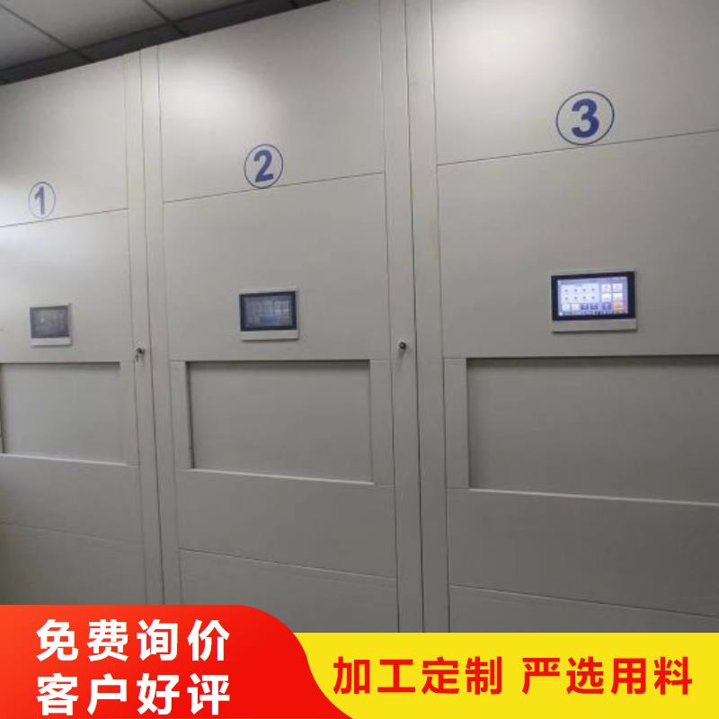 免费送货【鑫康】樟木密集架