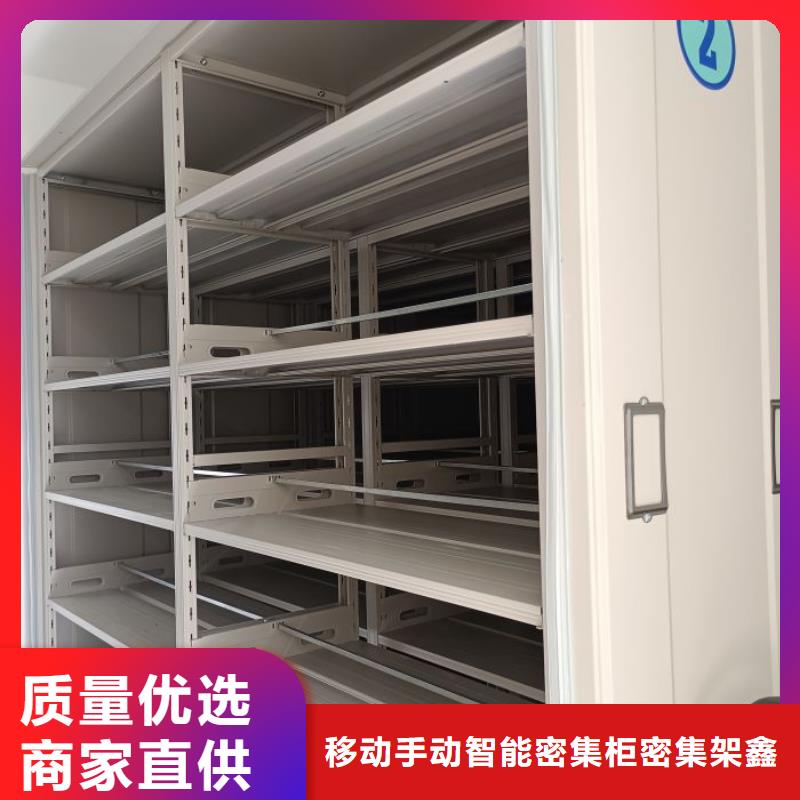 来电咨询【鑫康】密集手动柜