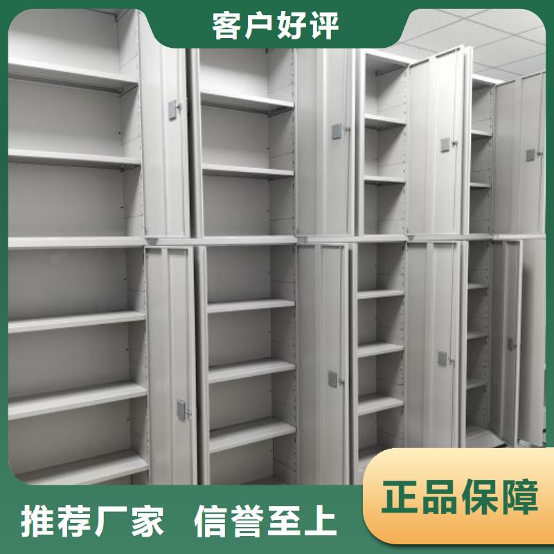 多家仓库发货【密集架1】 移动密集架国标检测放心购买-二八商务