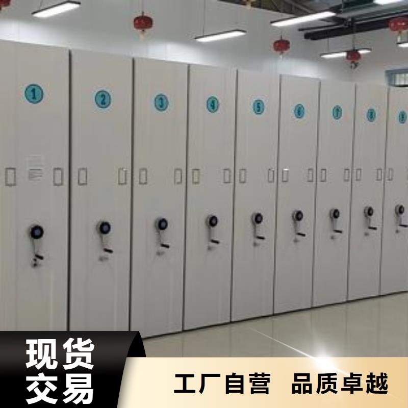 免费送货【鑫康】樟木密集架