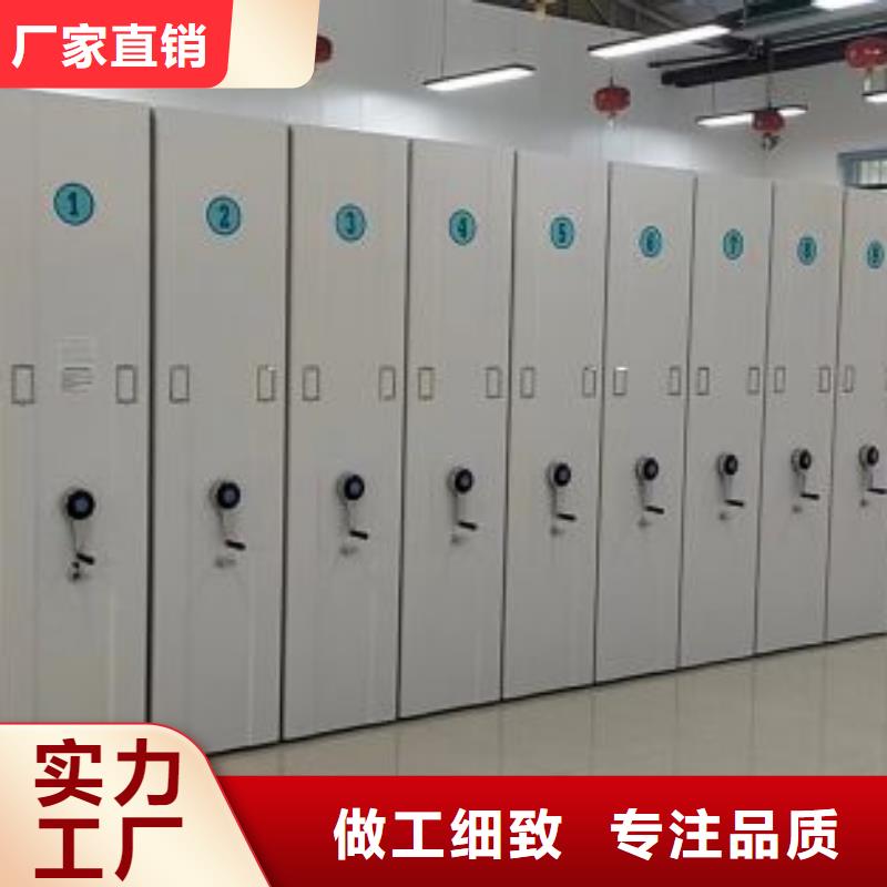 生产销售#密集式移动档案柜#的厂家