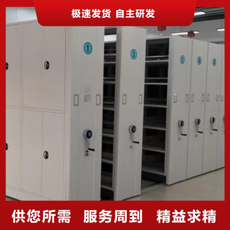 多家仓库发货【密集架1】 移动密集架国标检测放心购买-二八商务
