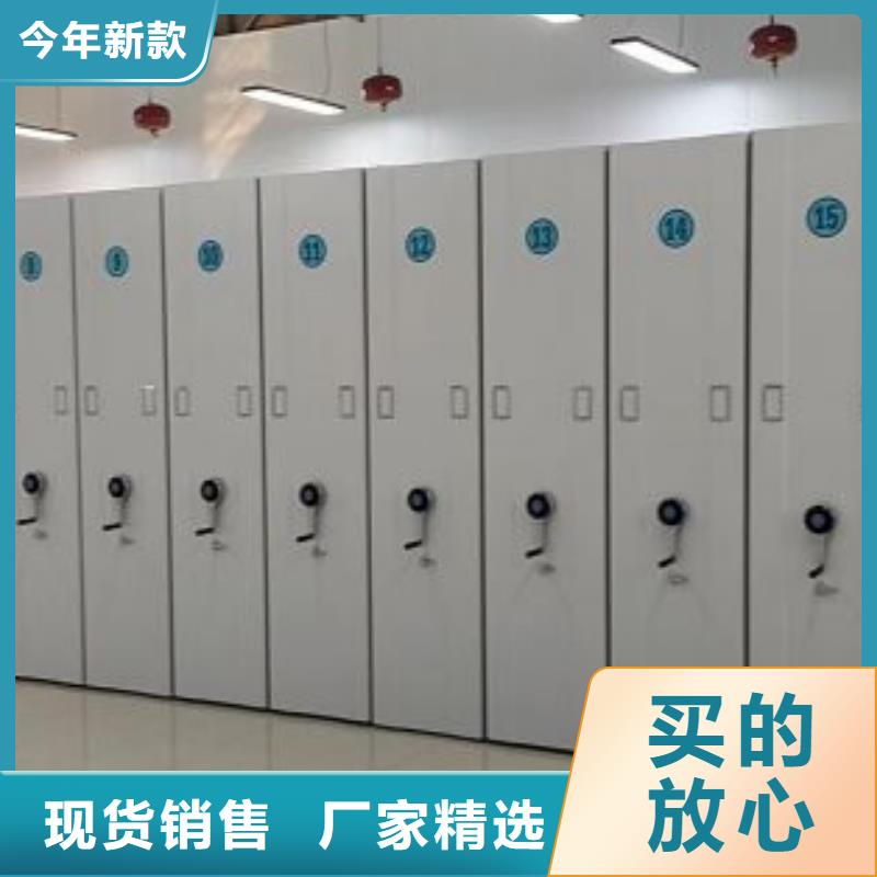 凉片密集柜货源直供