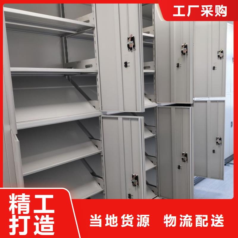 凉片密集柜货源直供