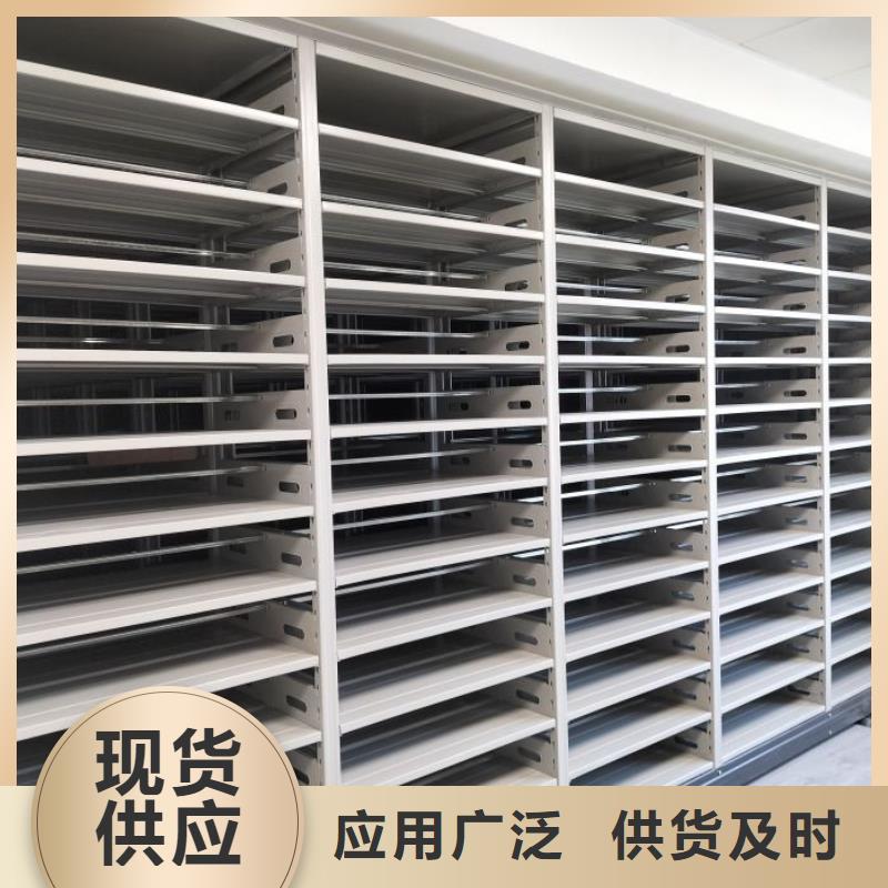 生产销售#密集式移动档案柜#的厂家