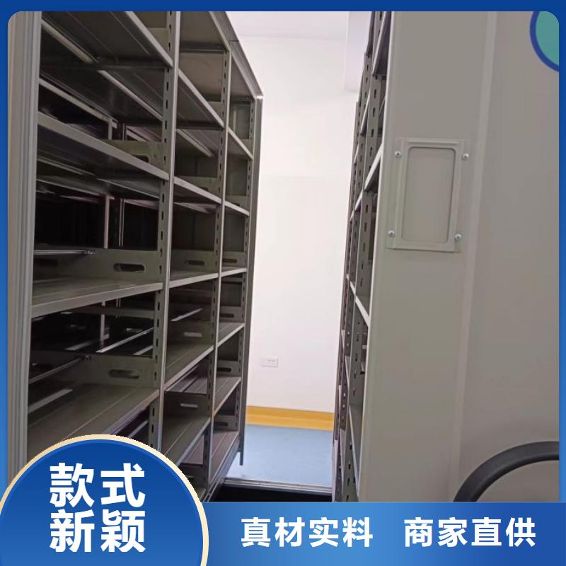 谁家便宜【鑫康】智能表库密集柜