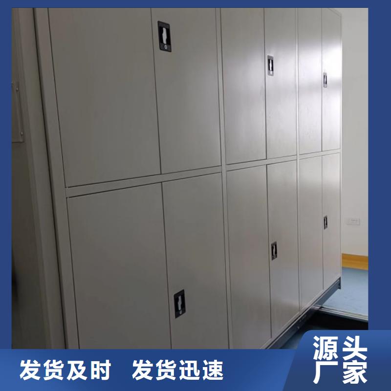 销售基地【鑫康】档案图纸密集架