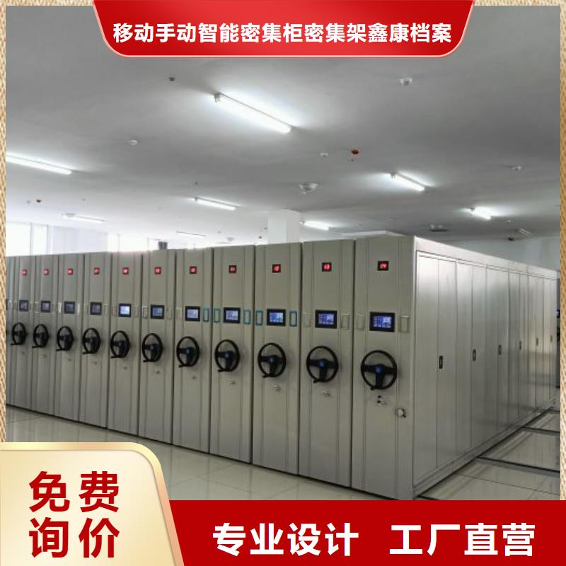 价格实惠的档案架生产厂家