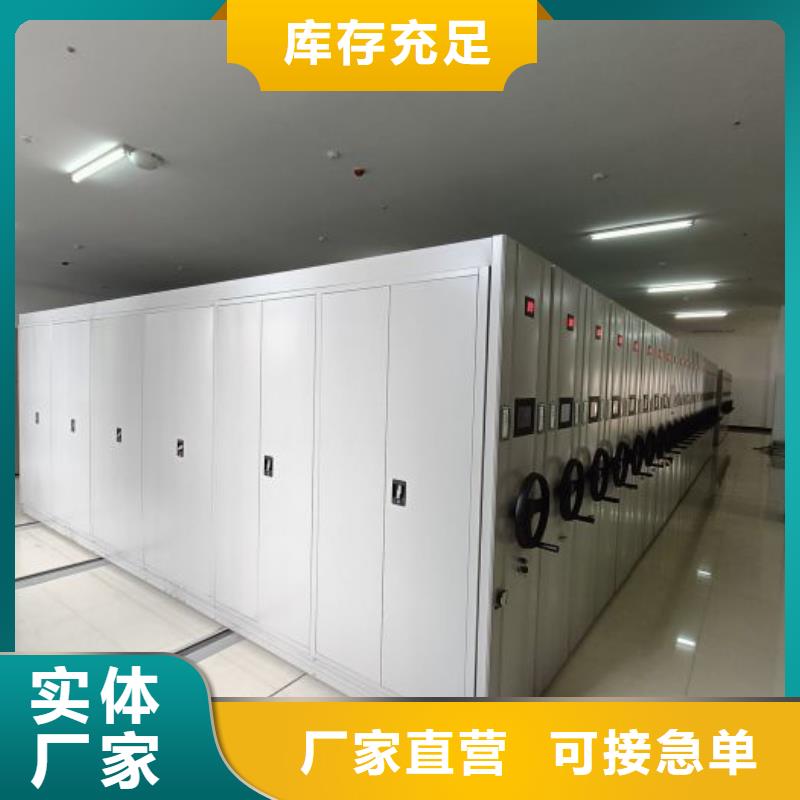 多家仓库发货【密集架1】 移动密集架国标检测放心购买-二八商务