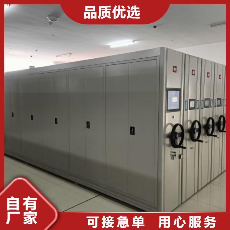 谁家便宜【鑫康】智能表库密集柜
