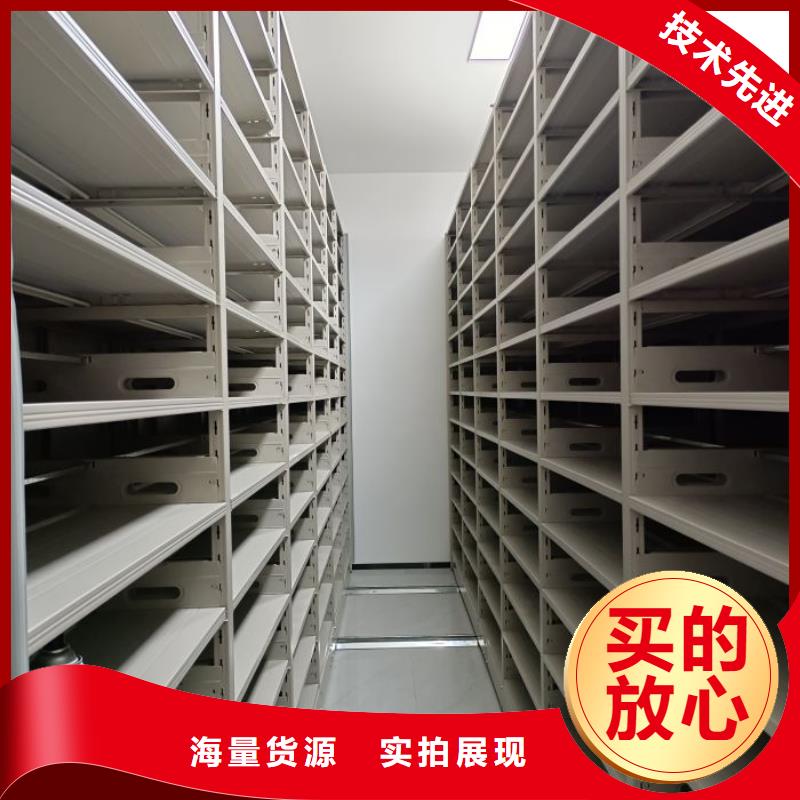 产品的选择常识【鑫康】可移动档案存放密集架