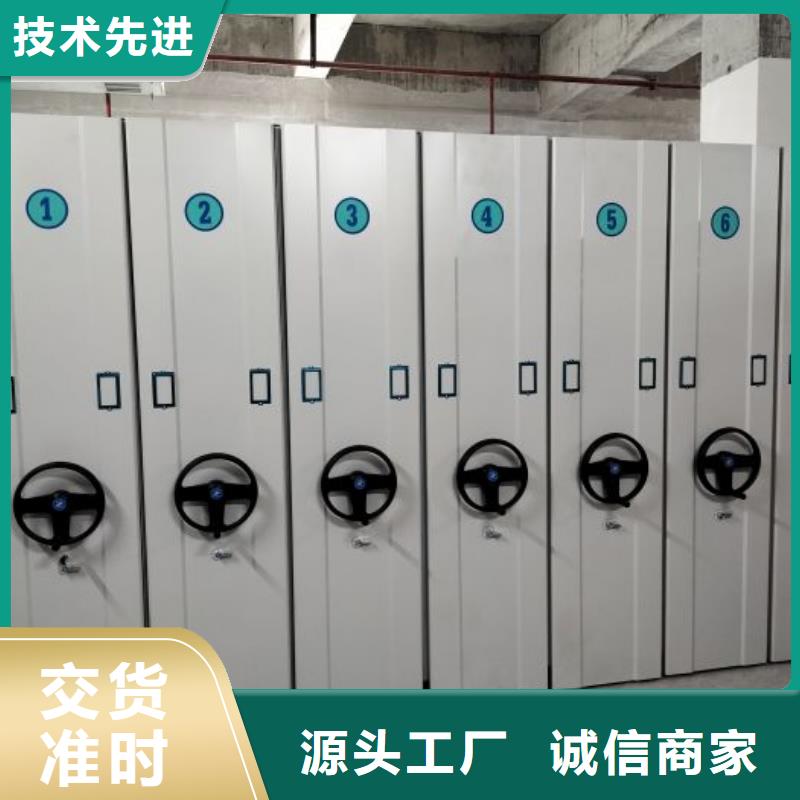 移动密集资料柜服务商