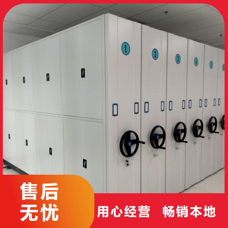 密集柜2【移动密集架】实力大厂家鑫康智能档案库房