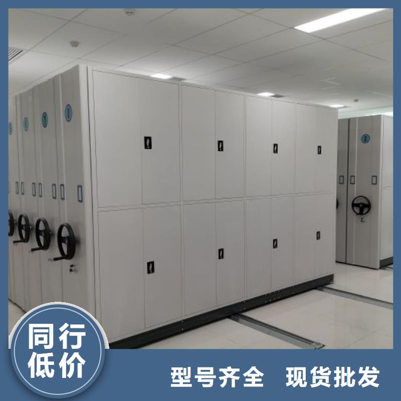 凉片密集柜报价-厂家