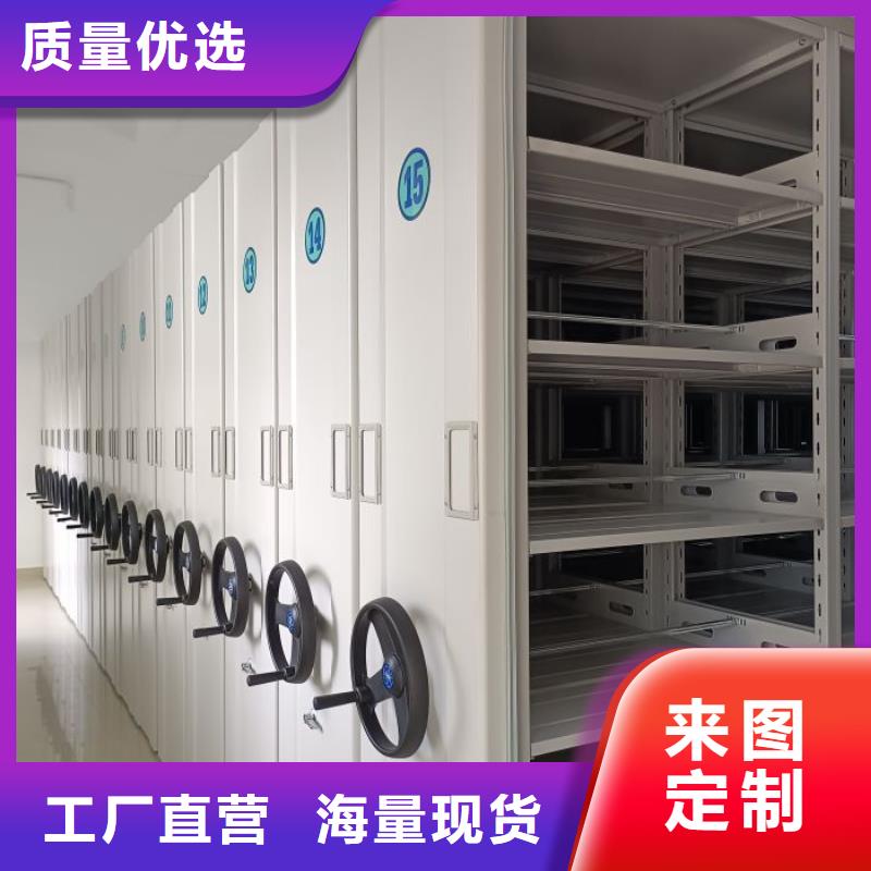 直列式档案密集架本地批发