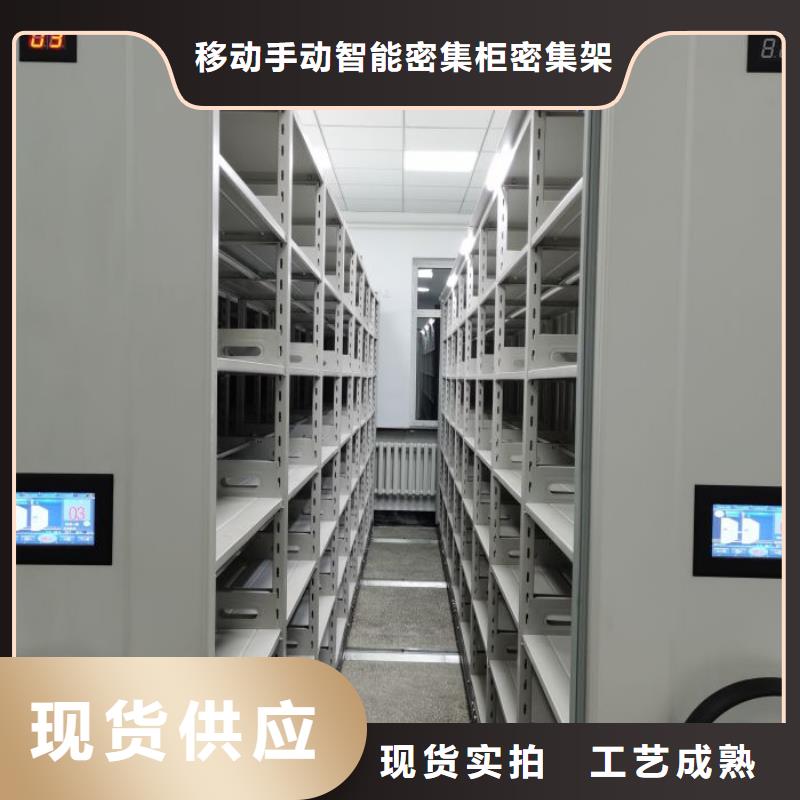 厂家型号齐全 密集柜2【移动密集架】实力大厂家-《鑫康》