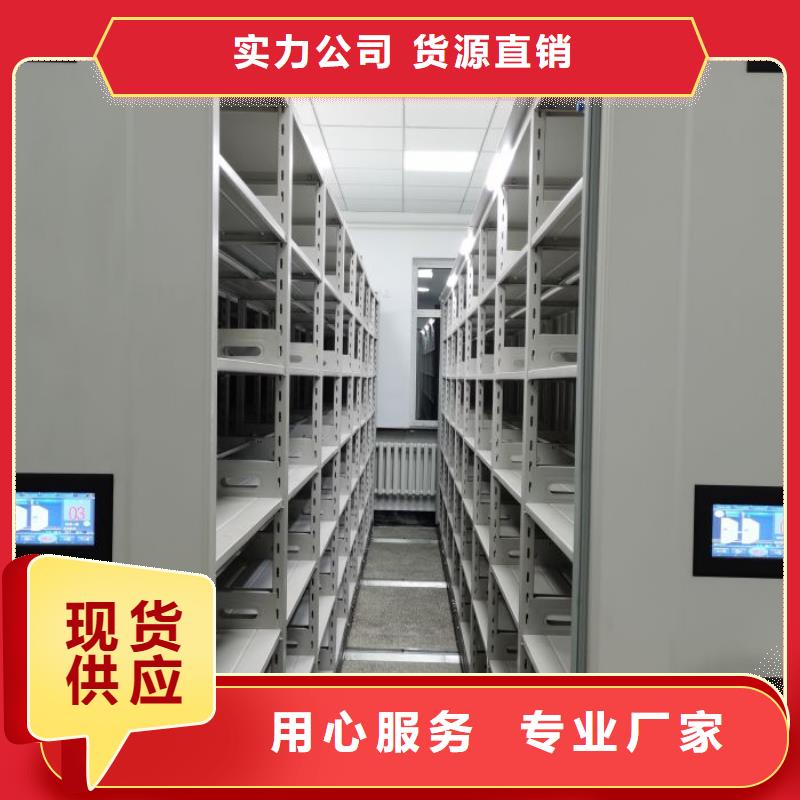 移动密集资料柜服务商
