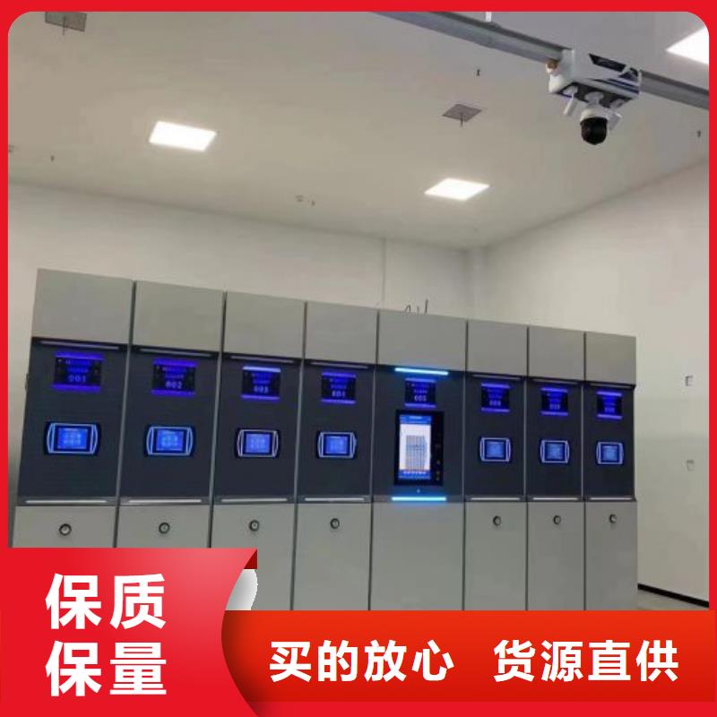 行业分析【鑫康】财会凭证密集架