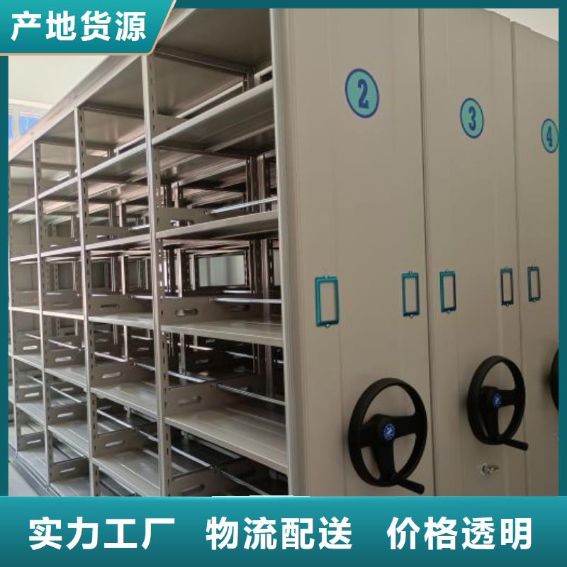 移动密集资料柜服务商