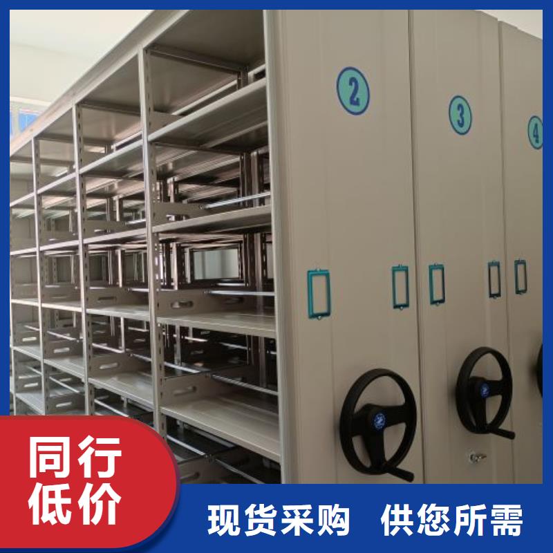 欢迎惠订【鑫康】保亭县自动选层档案柜