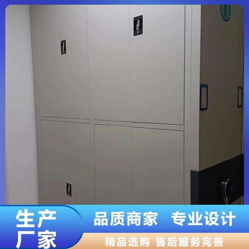 制造商来电咨询【鑫康】档案柜